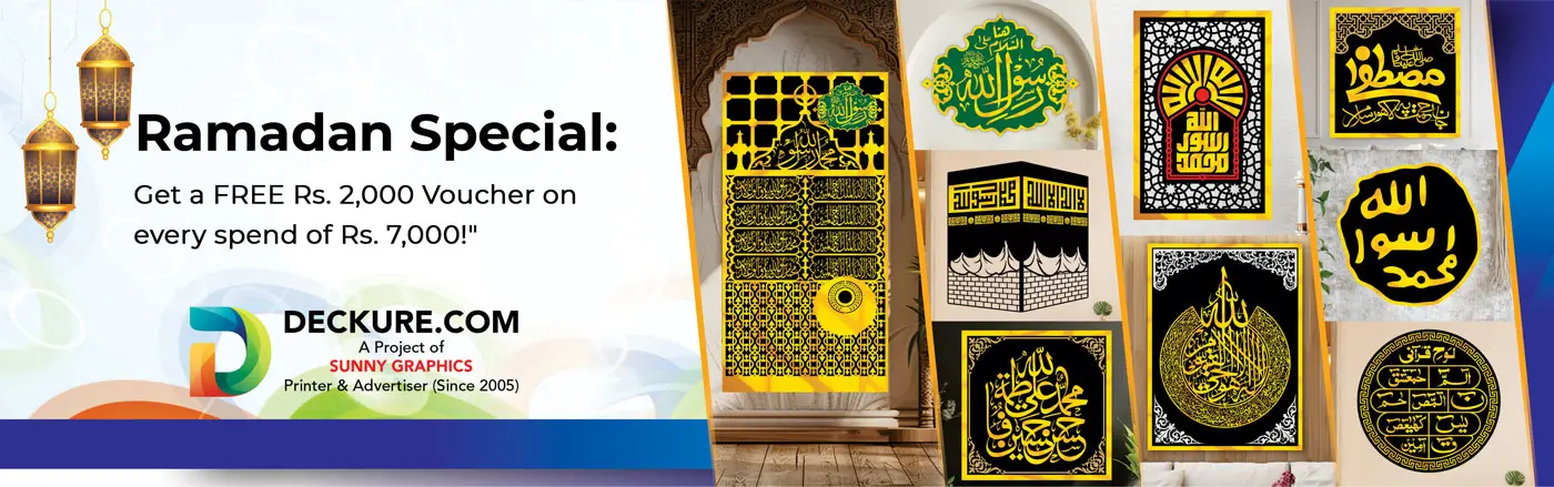 Islamic wall art | Deckure.com slider Premium Islamic Art Collection