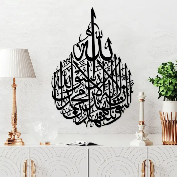 Kalma Shahadat Wood Calligraphy - MDF Wall Art Kalma e Shahdat Calligrapy