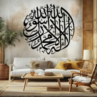Beautiful Kalma Calligraphy Premium MDF Wall Art.