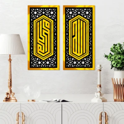 Sale Set of 2 Allah Muhammad SAWW Premium Islamic Calligraphy Wall Art.