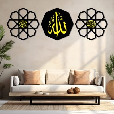 Set of 3 Ya Allah Ya Rehman Ya Raheem Premium Islamic Calligraphy Wall Art 3D.
