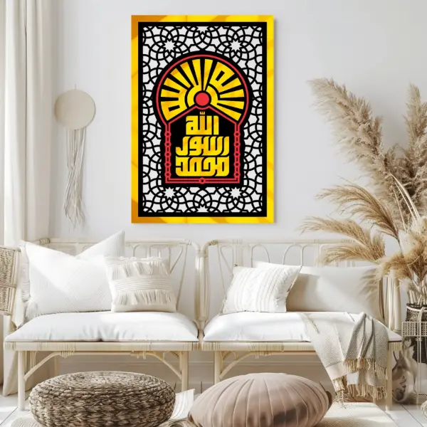 Kalma Premium Islamic Wall Art Kalma Premium Islamic Wall Art.