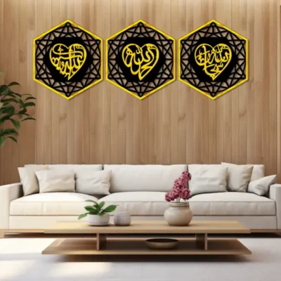 Sale Set of 3 Subhan Allah - Al Humd ul Lillah - Allah hu Akbar.