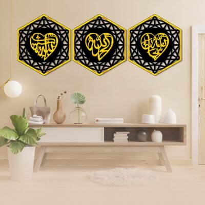 Set of 3 Subhan Allah - Al Humd ul Lillah - Allah hu Akbar.