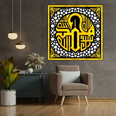 Sale Kalma Tayyaba Premium Islamic Calligraphy Wall Art