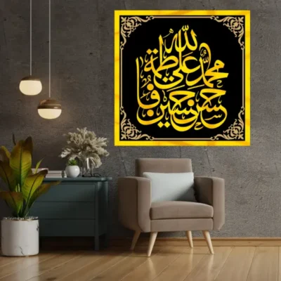 Sale Panjtan Pak Premium