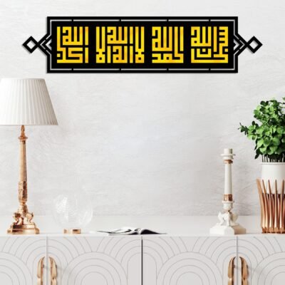 Tasbi e Fatima Words