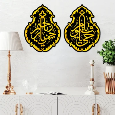 Sale Kiswa Islamic Wall Art Pakistan