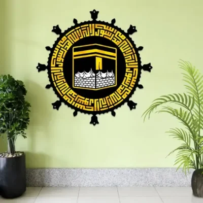 Sale Khana Kaaba Islamic Calligraphy Wall Art pakistan