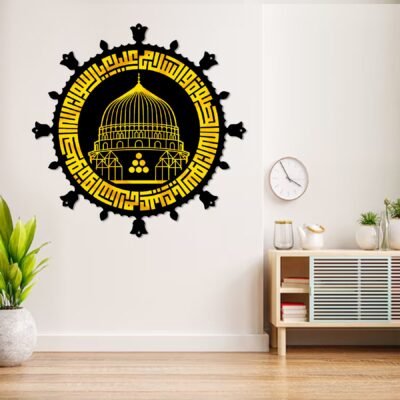 Gumbad e Khizra Premium Islamic Calligraphy Wall Art