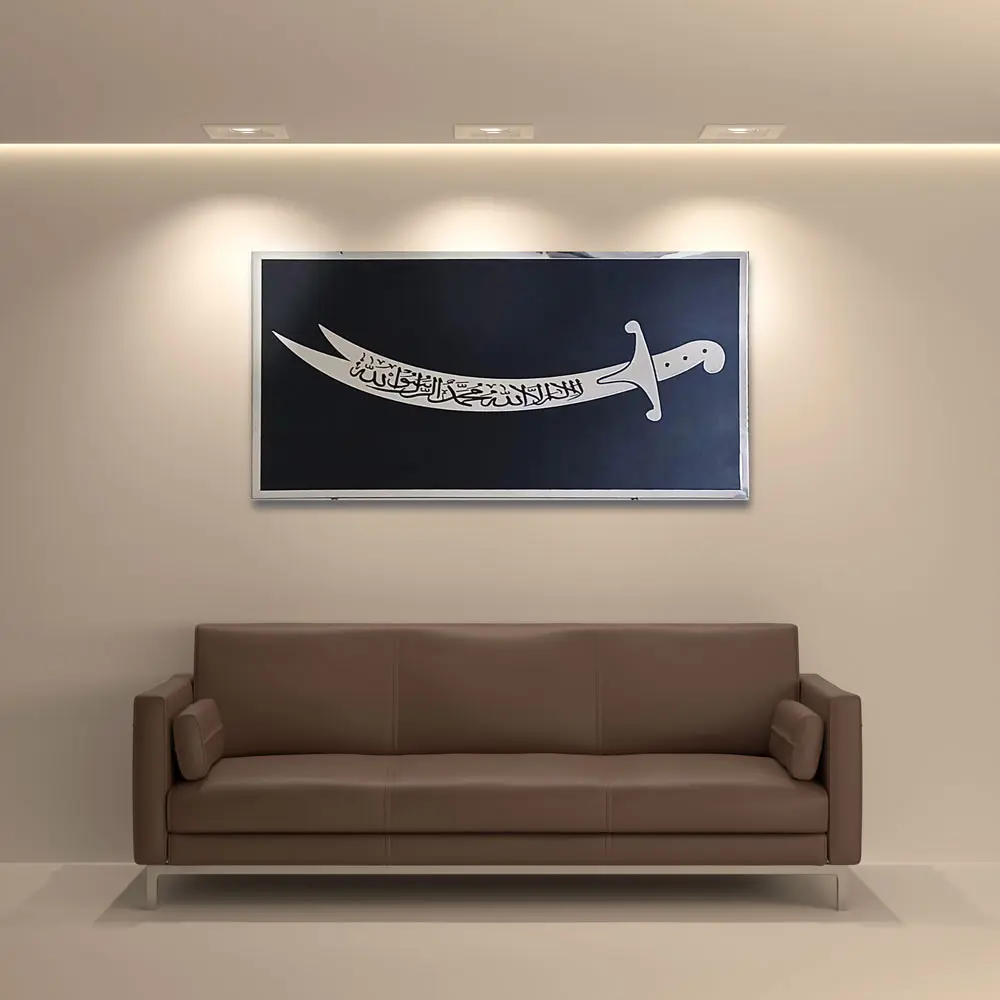  Islamic Wall Art (Sword of Hazrat ALI R.A)
